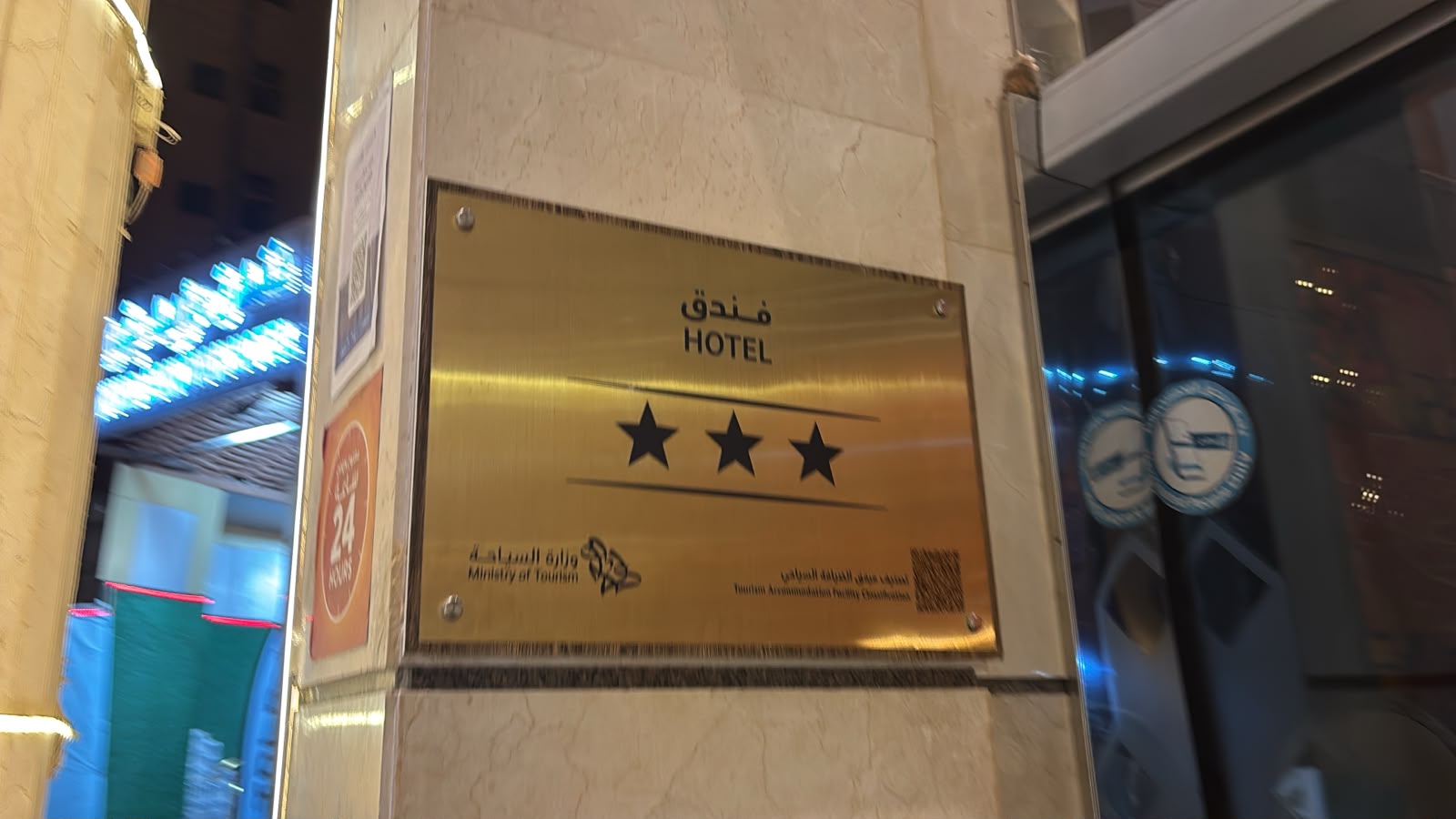 Hotel exterior near the Holy Mosque